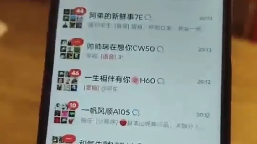 谁给奶奶的微信发77万条未读消息,老人为何成了私域营销“围猎”对象?