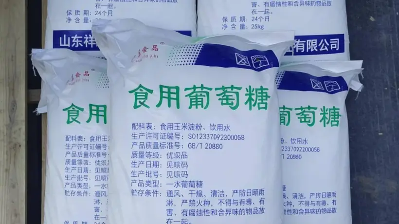 纯食用葡萄糖