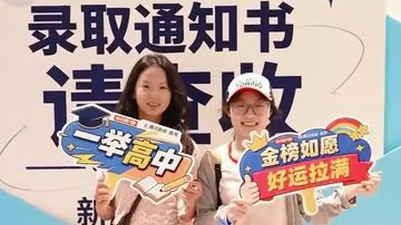 剑南春联合腾讯新闻“志愿填报名家讲坛”长沙站收官 数百名湖南考生家长现场“取经”