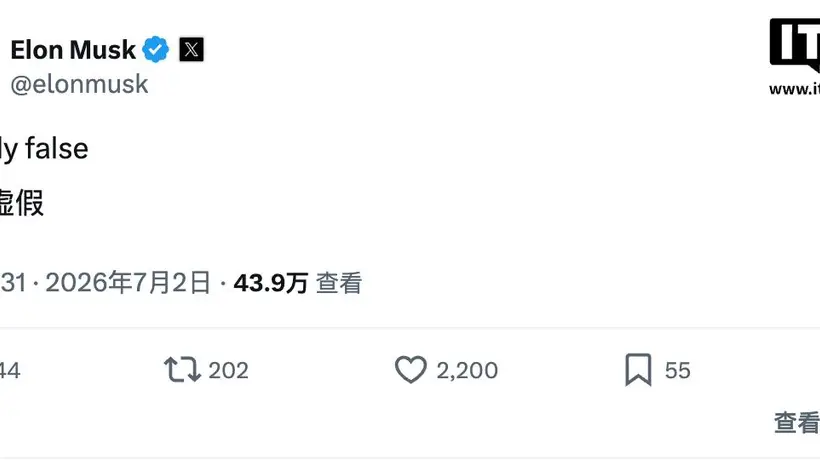 马斯克回应网传“SpaceX向投资者展示AI原型机”:太假了