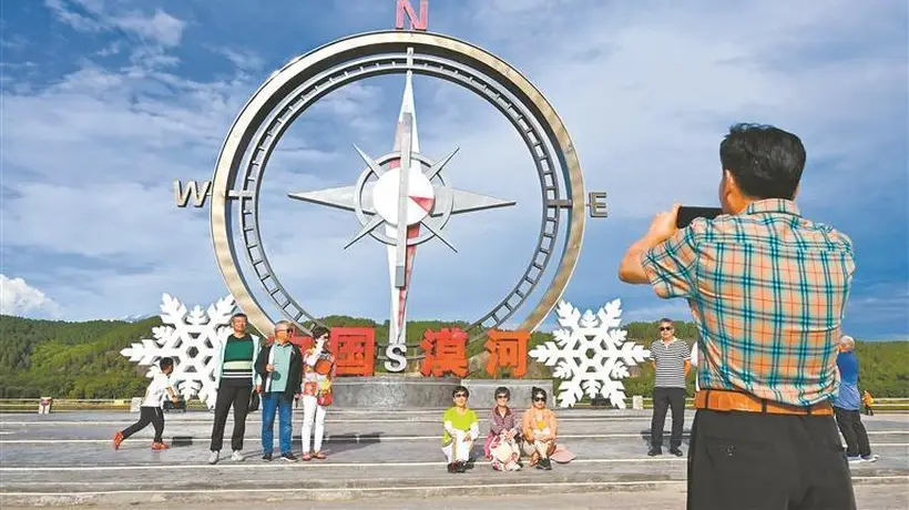 雕刻岁月|避暑胜地北极村