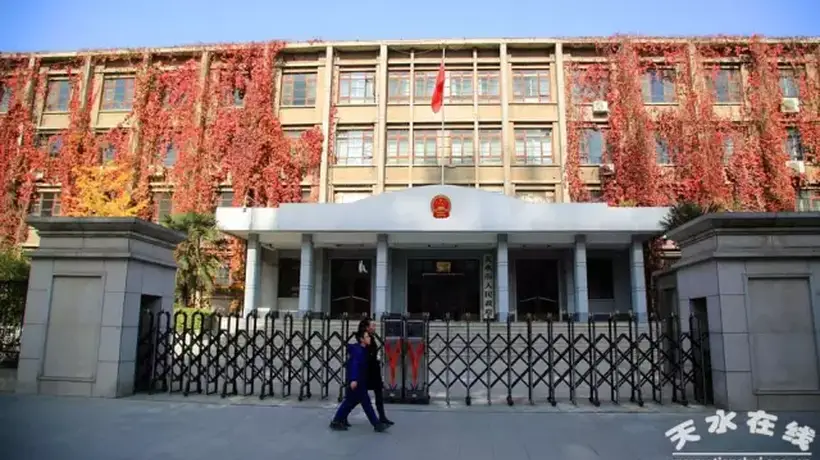 甘肃天水市政府机关办公楼存在较大安全隐患，搬迁公告发布
