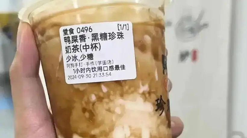 奶茶店员工透露:凡是奶茶名字含有这些字眼的,建议你尽量少喝