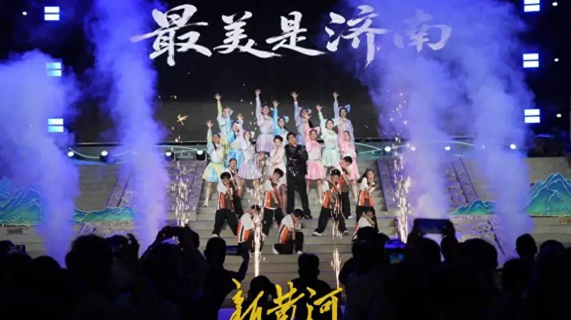 锦江伴泉城盛事 千万福利赴泉水之约
