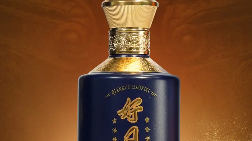从一场封坛仪式看肆拾玖坊好日子:传统工艺与新能源跨界背后的品质坚守