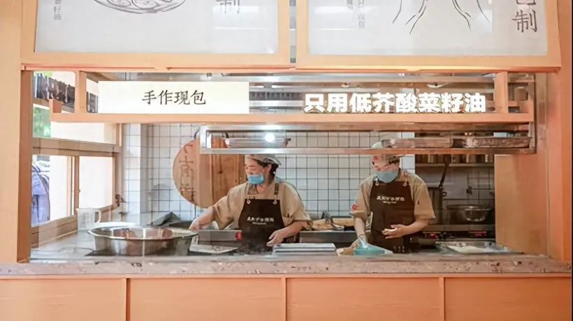 “孟夫子”升级记:四代人的烟火气,炼成一锅“国民大煎包”