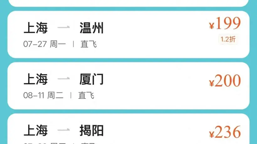 价格突现“2”字头!网友:抄底了!趁涨价前赶紧捡漏