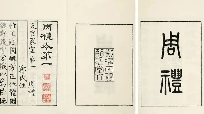 茶叶与健康〡药茶历史源流考略