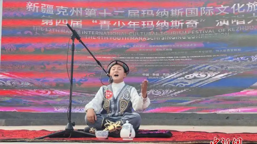 (文化中国行)数字化为《玛纳斯》史诗注入新活力
