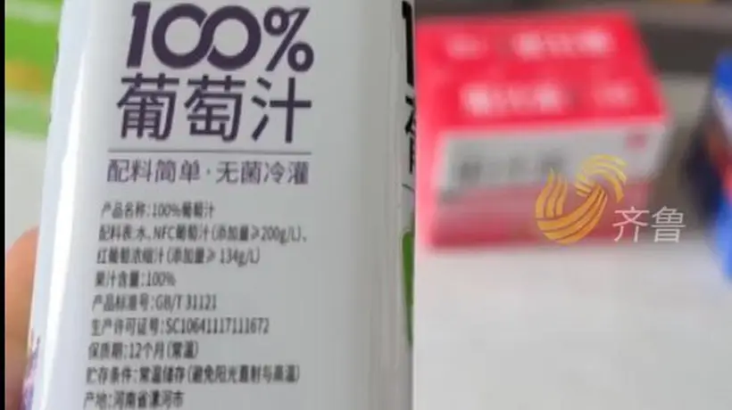 鲜榨果汁生产车间竟无水果,监管哪去了?