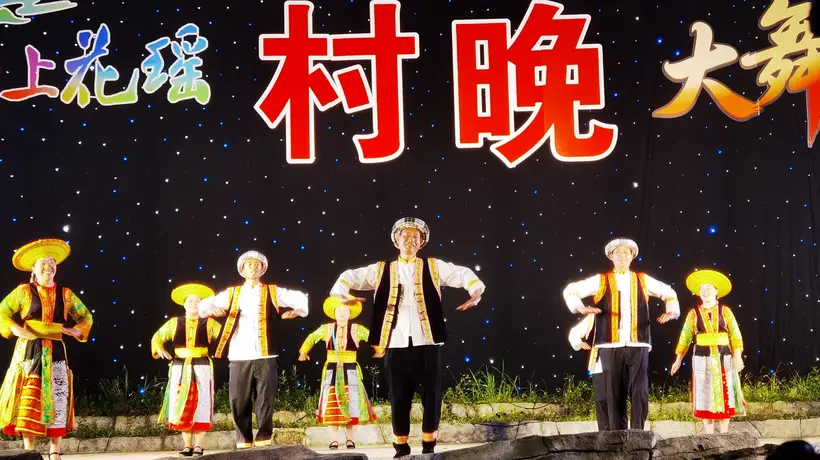 海拔1350米的“村晚”,嗨翻了一座山
