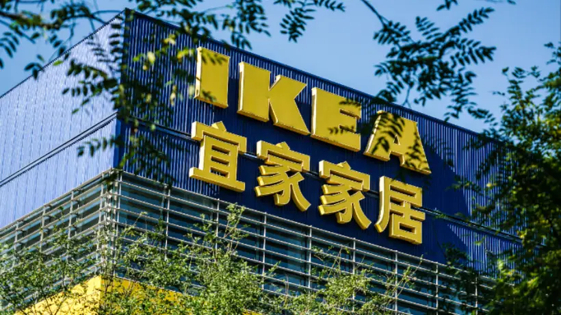 谁会买下宜家抛售的八个“蓝盒子”?
