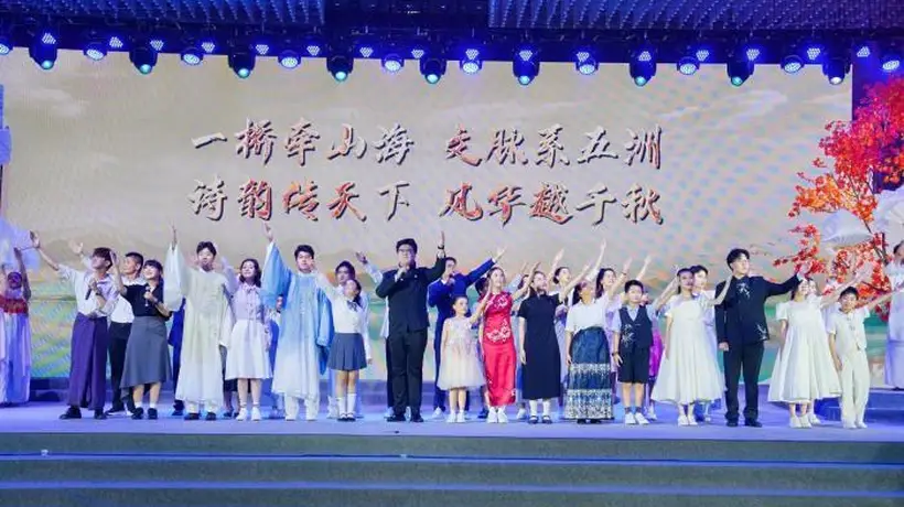 “金水桥之恋”诵读展演举行 19国选手同台咏诵经典