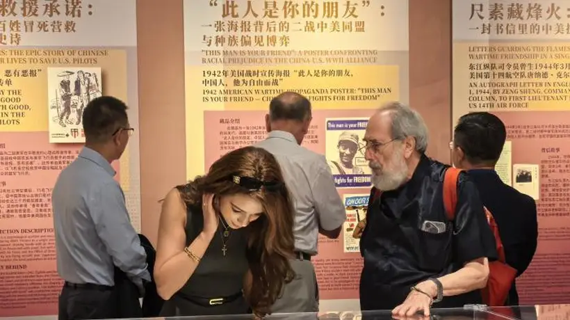 中美民间交往学术研讨会聚焦友好交流新路径