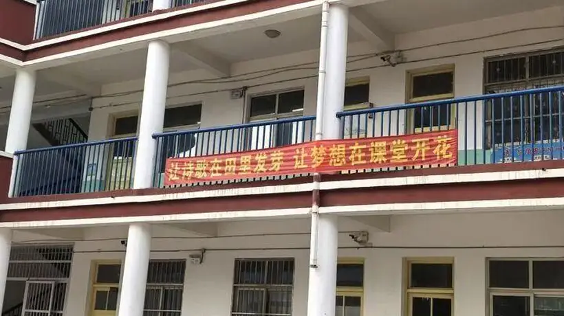 山东乡村小学诗歌课:孩子们用诗句“凿开一道缝”