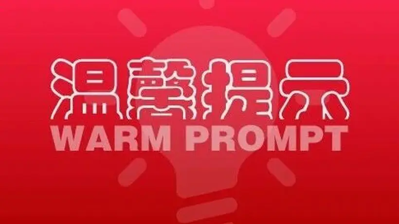 2026年玉溪汛期暑期出游超实用安全提示 多元参与型活动必看须知