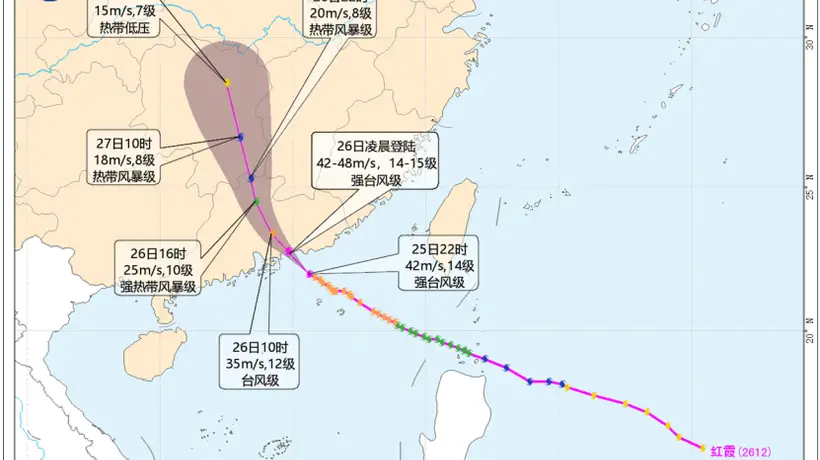 今年首个台风红色预警发布 华南沿海及多地将迎强风雨灾害