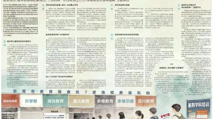 东莞AI服务器产业生态全链覆盖 全球算力浪潮里的东莞制造正突围领跑