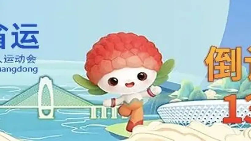 粤西海陵岛临海观景平台因安全隐患拆除 曾成热门打卡地引网友惋惜