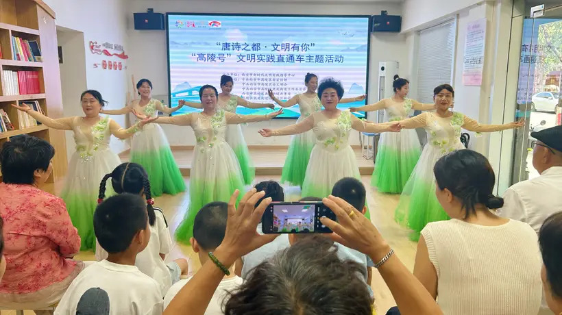 西安市高陵“唐诗之都·文明有你”主题活动连演带答 观众参与热评盛赞亮点满满