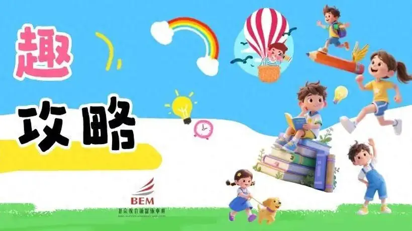 暑假带娃逛北京，打卡8大世界文化遗产，跟着专属攻略解锁多元文商旅体验
