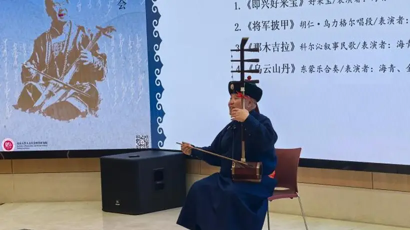 草原深处的好来宝唱响燕园,60岁非遗传承人携四弦琴引观众共赏科尔沁史诗唱谈会
