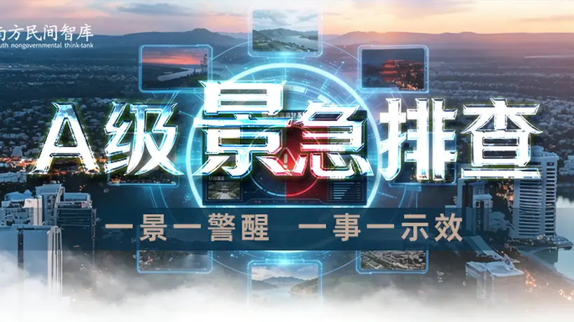 在甘坑古镇参与文化体验，龙岗文旅局详解四大争议的整改方向