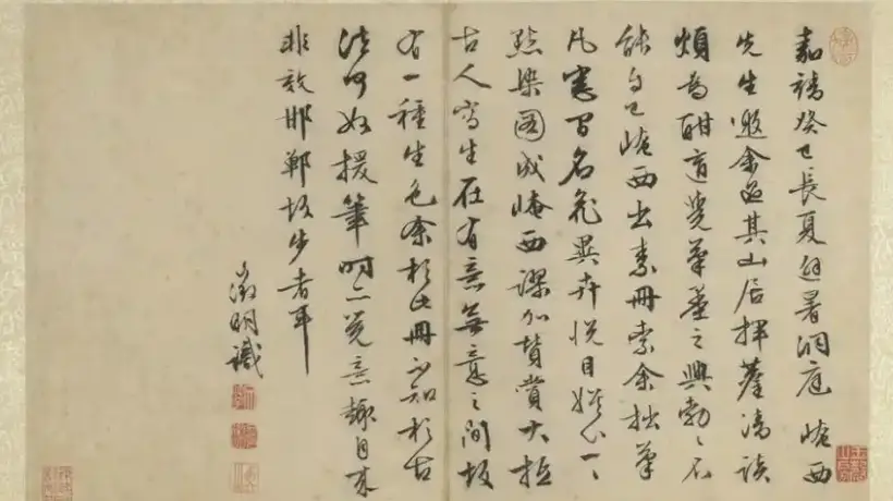 读晚明文坛风雅往事 看文震亨之妻王氏的家世脉络