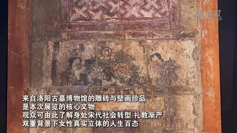 来南越王博物院解锁宋金女性多面人生 展览三大板块联动呈现120余件文物 带你沉浸式感受古代女性鲜活面貌