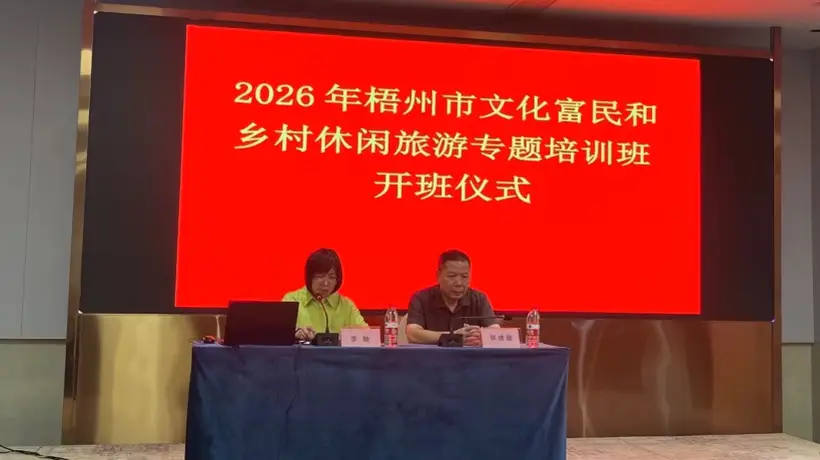 梧州多元活动一周速递 非遗展演桂BA赛事引观众热参与