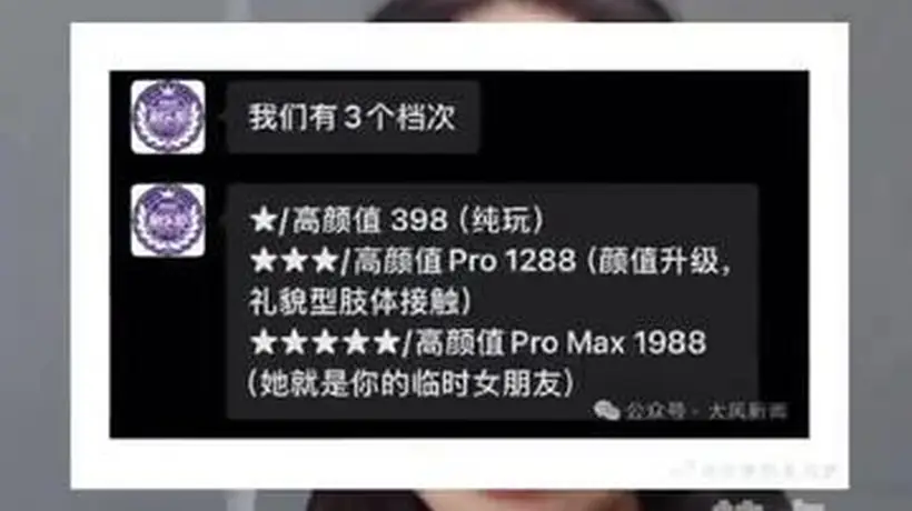 贵州洛北河漂流上线NPC伴漂服务 1988元套餐引争议 沉浸式体验需守公序良俗