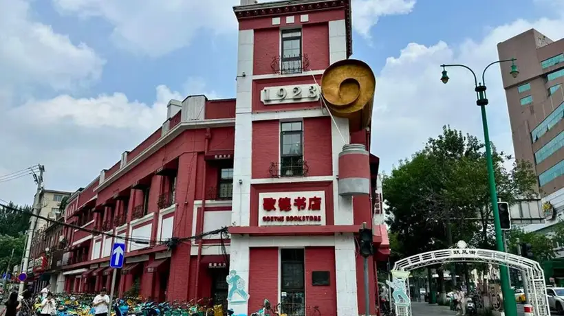 逛沈阳歌德书店：在工业之城，触摸书香里的多元文化活动