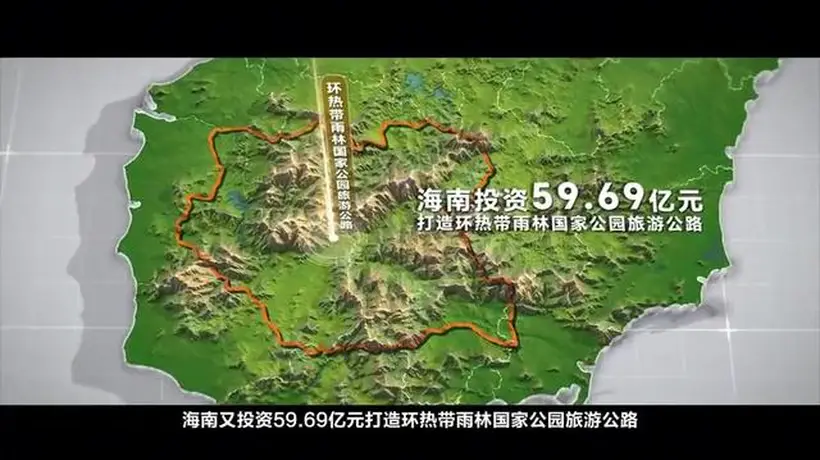 海南双环旅游公路多元业态齐上线 山海美景伴沉浸式体验成打卡新宠