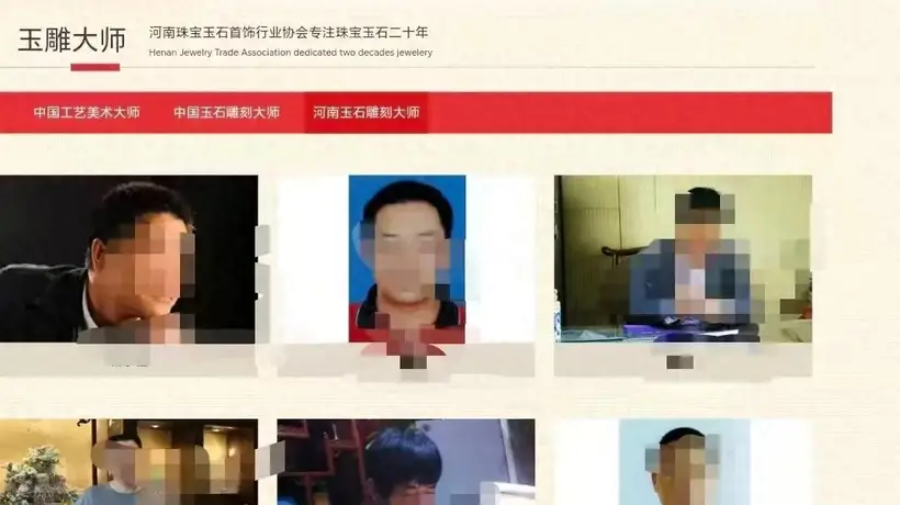355名制茶大师称号被撤 整治乱象还参评公平环境