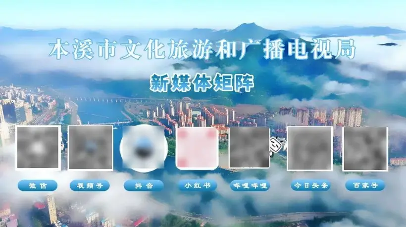 本溪这起违法组团游被查:33名游客8天港珠澳行程 执法人员现场较真维权