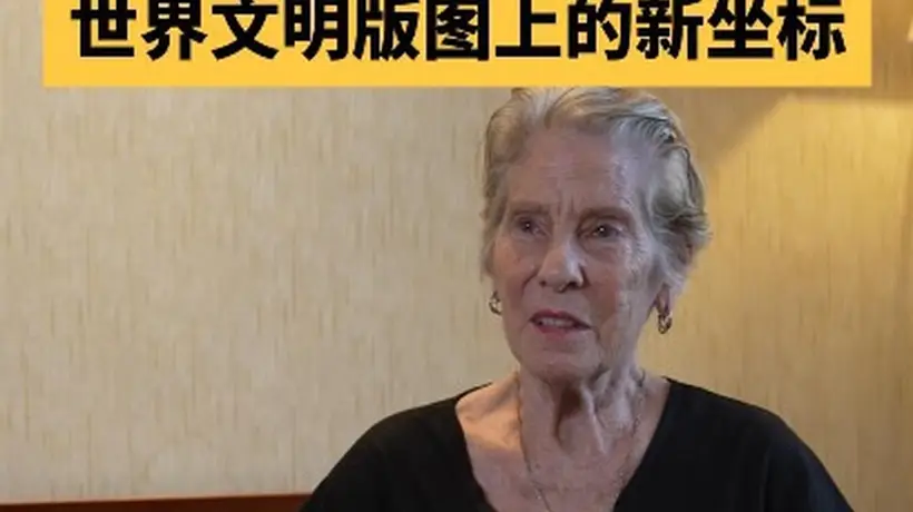 2026红山文化大会即将开幕 美国汉学家江伊莉邀你感受红山文化的独特魅力与世界价值