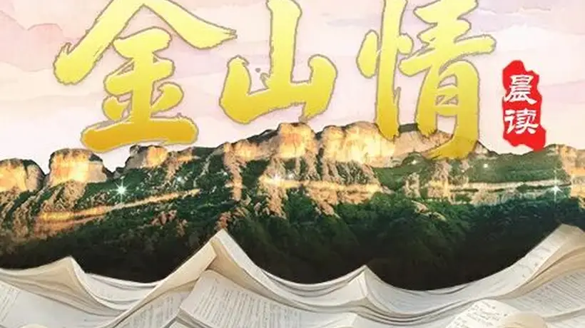寻漆树堂秘境 沉浸式山野奇遇记
