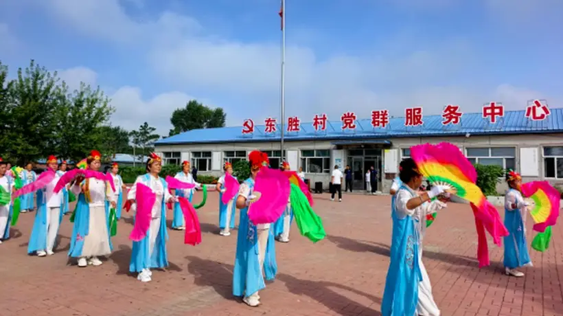 林甸县四合乡东胜村第二届文体嘉年华开幕 全村乡亲踊跃参与乐享家门口的文化盛宴