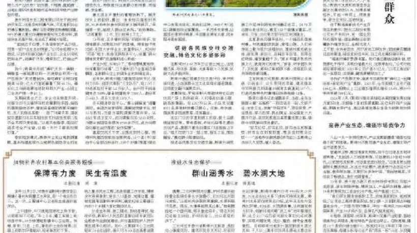 贵州怎雷村夏日文旅玩法多 避暑体验民族风民宿非遗联动太好逛