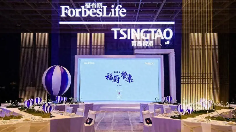 2026福厨餐桌走进西安 古都食客共赴珍馔与啤酒融合的多元体验活动