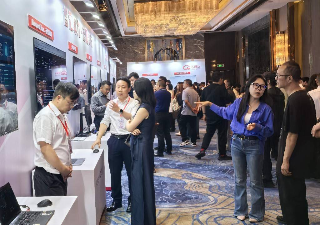 聚智算之力，铸数字云南！云南电信天翼云生态大会在昆明举办