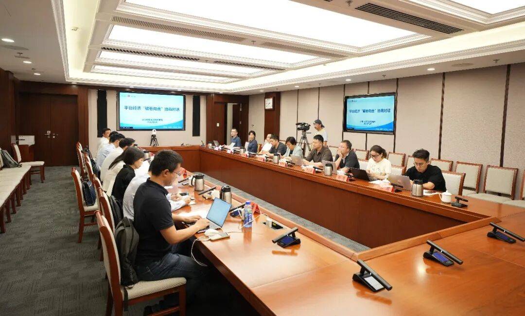不卷配送速度、商家费率折扣！北京推动外卖平台“反内卷”