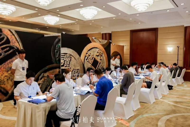 历代古泉名珍汇聚京城，泉行国际2026春季古泉拍卖会启幕