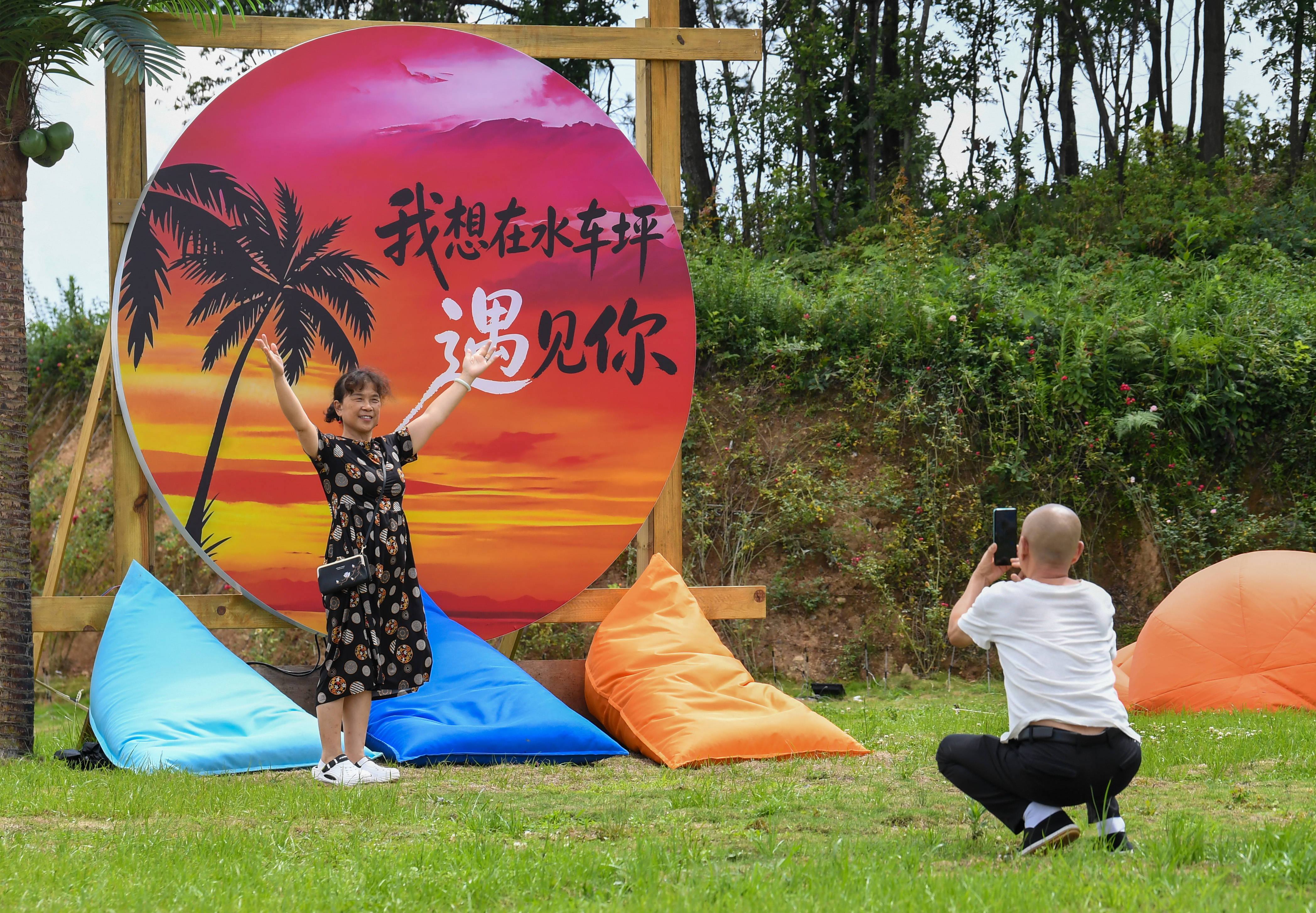 重庆黔江：高山“凉资源”激活避暑“热经济”