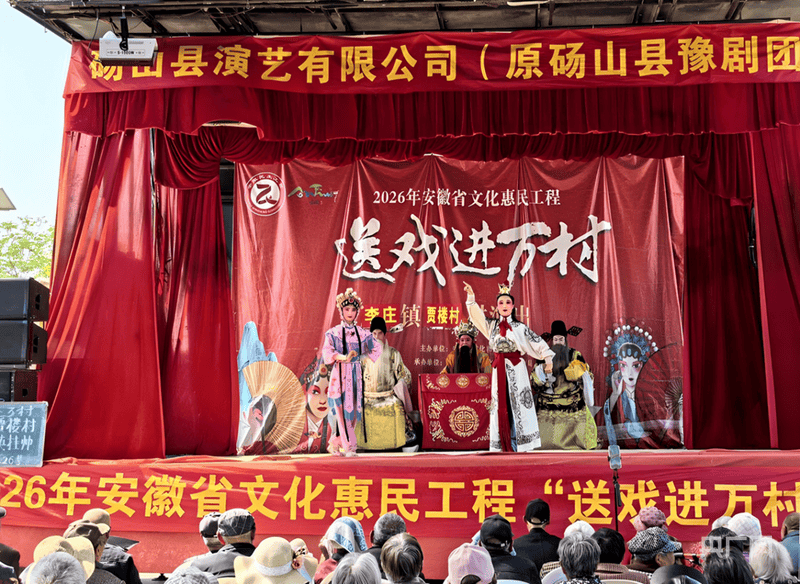 安徽砀山：“梨园欢歌”润乡土 “文化惠民”暖人心