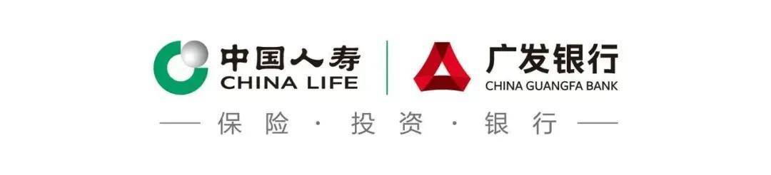 春节连休9天开启旅行消费季，广发信用卡多维福利助力品质出游