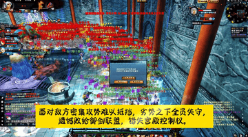 天下贰经典版新资料片重燃玩家热血,六城争霸激起玩家血战斗志