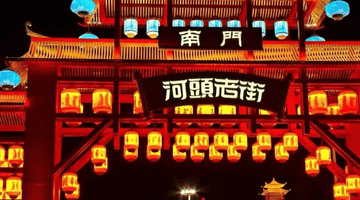 京津冀短途出行参考 唐山宴河头老街门票预订及游览指南