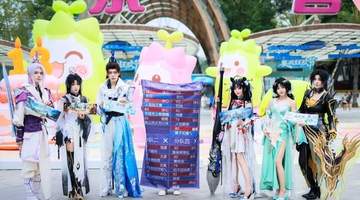 成都全城“沦陷”,《天下》十八周年庆怎么会这么热闹?