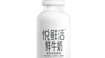 鲜牛奶哪些品牌好喝,君乐宝悦鲜活的品质试金石